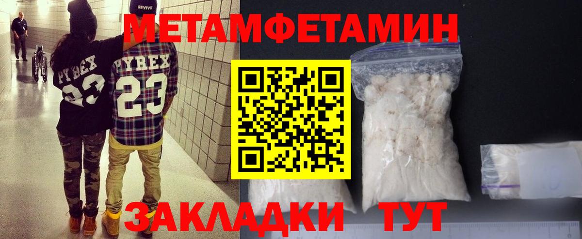 Amphetamine  Вход с VPN  Саянск  АМФ 97% 