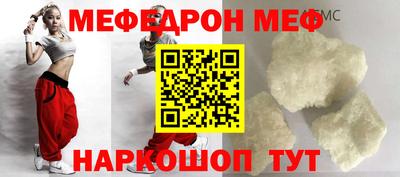 а пвп мука Севастополь