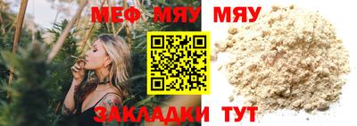 а пвп мука Севастополь