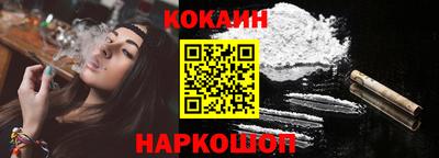 мескалин Северобайкальск