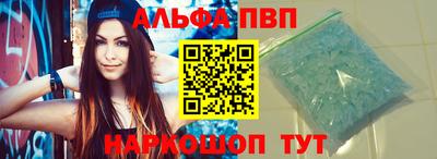 а пвп мука Севастополь