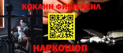 мескалин Северобайкальск