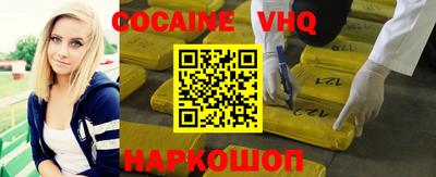 а пвп мука Севастополь