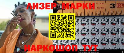 мескалин Северобайкальск