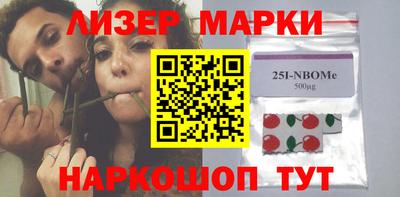 мескалин Северобайкальск