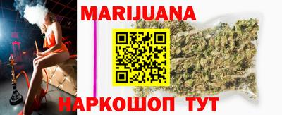 каннабис Свободный