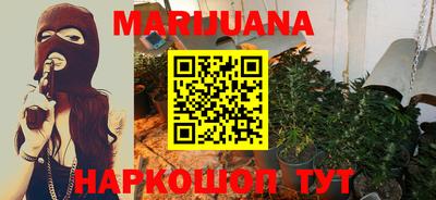 каннабис Свободный