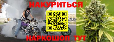 а пвп мука Севастополь