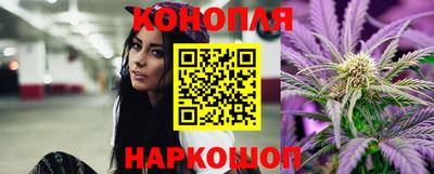 каннабис Свободный