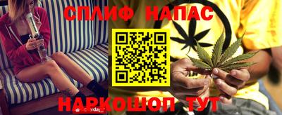 мескалин Северобайкальск