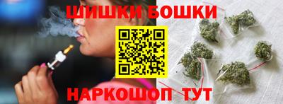 мескалин Северобайкальск