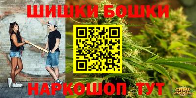 мескалин Северобайкальск