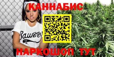 мескалин Северобайкальск