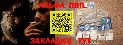мескалин Северобайкальск