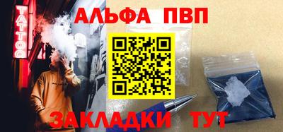 а пвп мука Севастополь