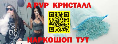 мескалин Северобайкальск