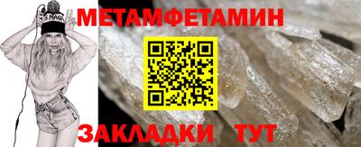 а пвп мука Севастополь