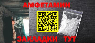 мескалин Северобайкальск