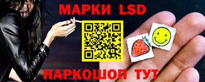 мескалин Северобайкальск