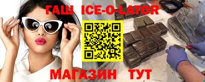 мескалин Северобайкальск