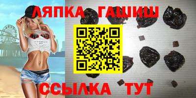 мескалин Северобайкальск