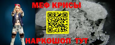 а пвп мука Севастополь