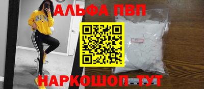 а пвп мука Севастополь