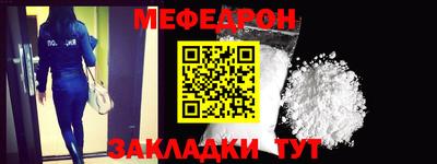 а пвп мука Севастополь