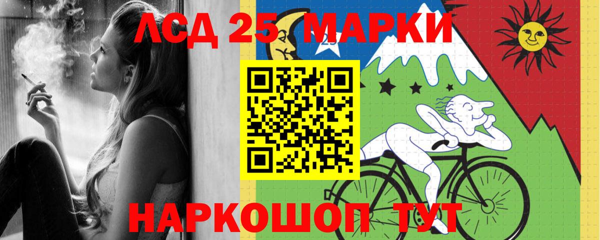 Лсд 25 экстази кислота  Лсд 25 экстази ecstasy  Вход с VPN  Саянск 