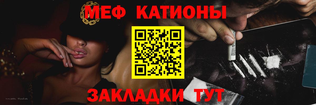 Мефедрон  МЕФ mephedrone  где найти   Саянск  Мефедрон  Меф VHQ  Вход с VPN 