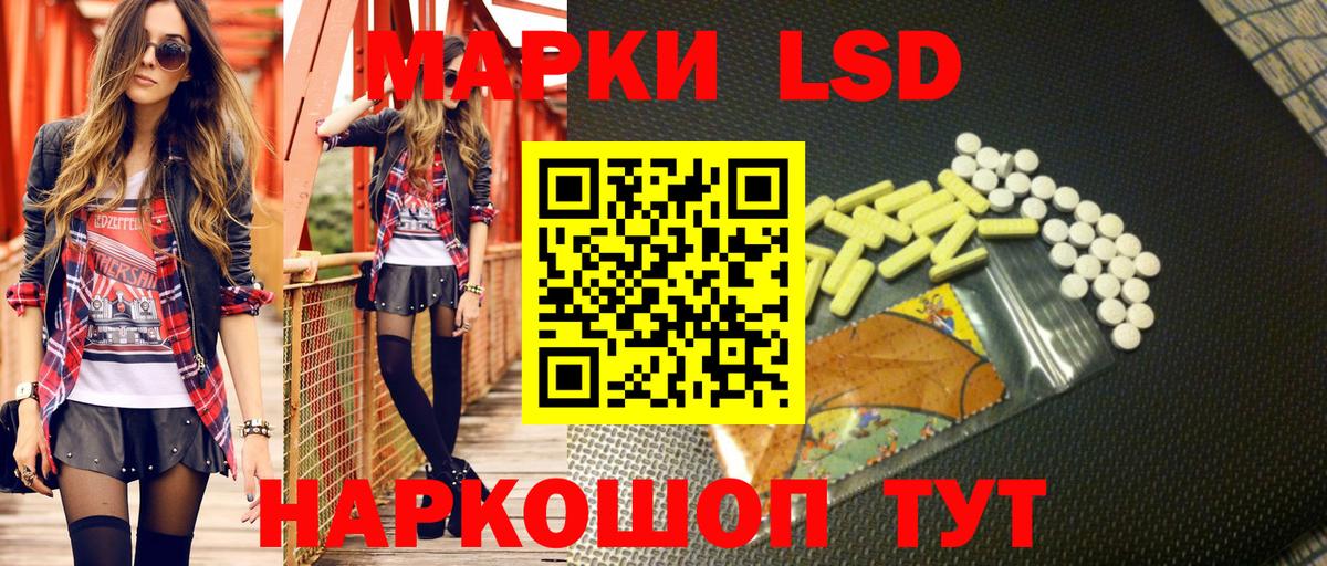 Марки NBOMe 1500мкг  Марки 25I-NBOMe  Саянск  Вход с VPN 