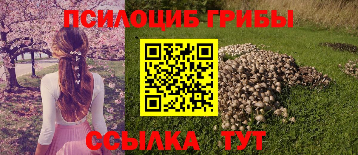 ГАШИШ  Вход с VPN  Героин  Саянск  Метамфетамин  Бошки Шишки  Меф МЯУ МЯУ кристаллы  Альфа ПВП СОЛЬ кристаллы  ГАШ  МЕТАДОН 