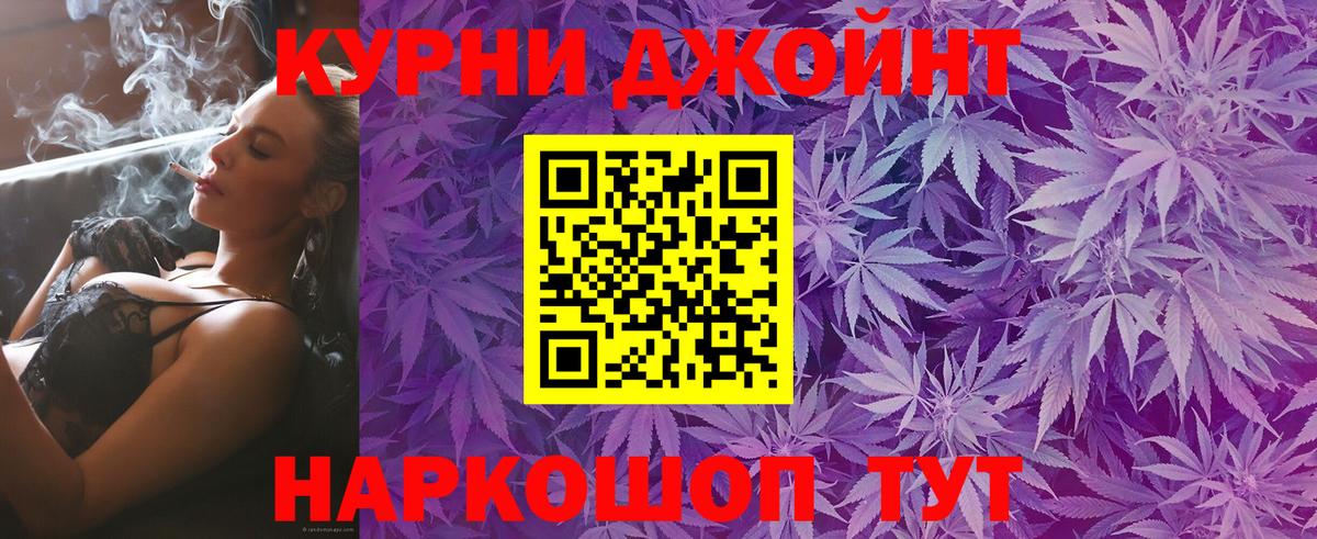 Шишки марихуана ГИДРОПОН Саянск
